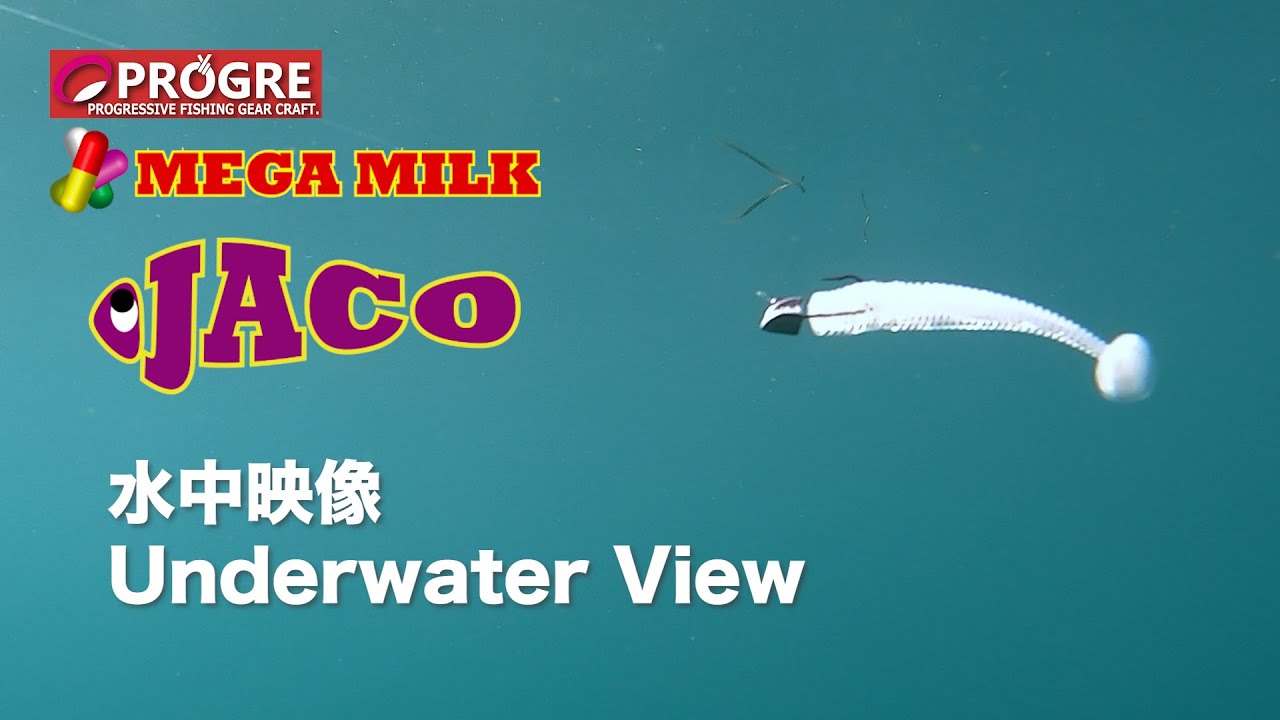 Aji Megamilk Jaco Силиконова примамка 