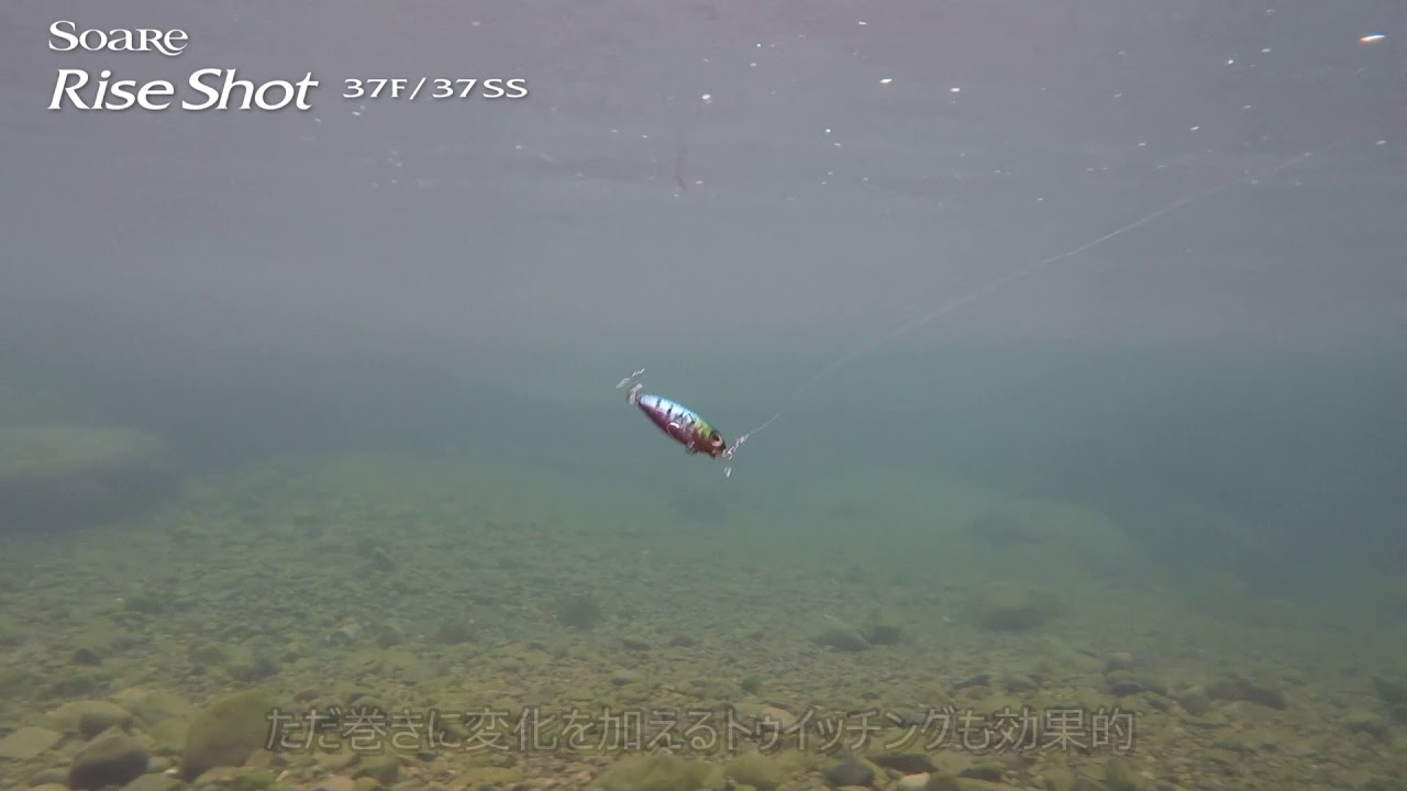 Shimano Soare Rise Shot 37F Floating Воблер
