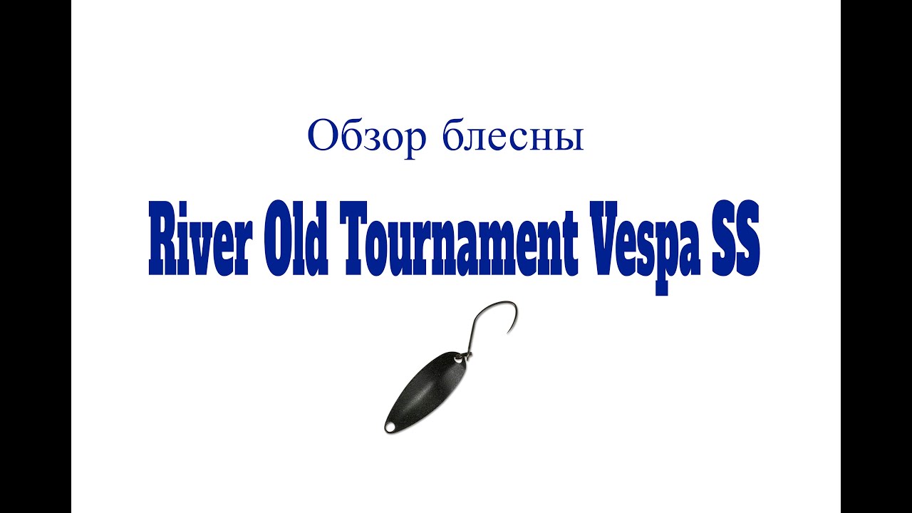 Tournament Vespa ss ms