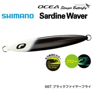 Shimano OCEA Stinger Butterfly Sardine Waver JT-416P 160g
