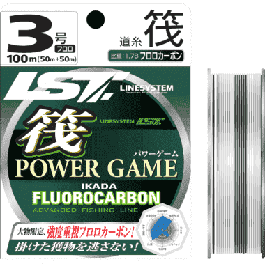 Linesystem Power Game FC - 100m Флоуркарбоново влакно Главна