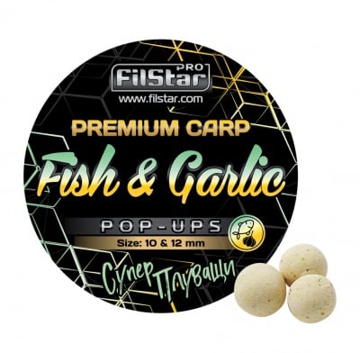 Pop-Ups FilStar Premium Carp Плуващи топчета Fish & Garlic