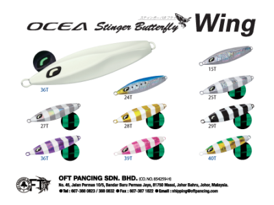 Shimano Wing Пилкер - 135гр