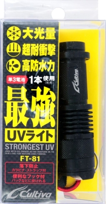 Owner UV FLASHLIGHT FT-81