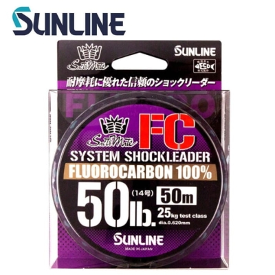 Sunline System Shock Leader FC 50m Флуорокарбон