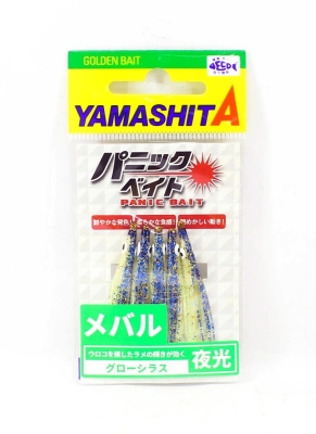 Yamashita Panic Bait Squid Skirts 1.5 4.5cm Силиконова примамка 