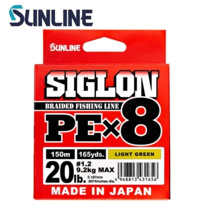 Sunline Siglon PE X8 Light Green 150m Плетено влакно