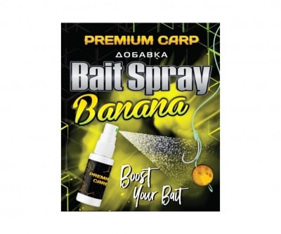 FilStar Premium Carp Bait Spray Спрей Banana