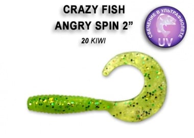 Crazy Fish Angry Spin 4.5см. Силиконова примамка 20 Kiwi