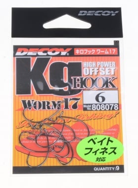 Decoy Kg Worm 17 Единична кука WRM17-6