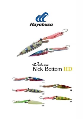 Hayabusa KickBottom HD FS429 1