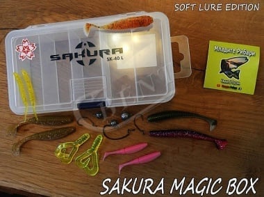 SAKURA Magic Box 1 Комплект от силиконови примамки
