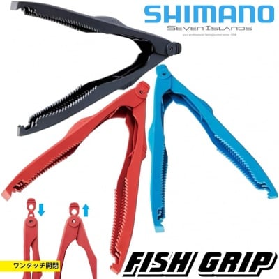 Shimano Light Fish Grip Mini CT-980R Щипка за дракони