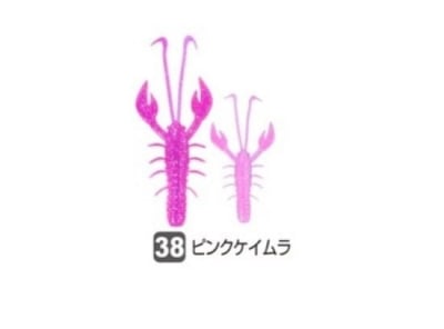 №38 - UV Pink