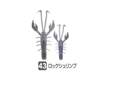 №43 - Rock Shrimp