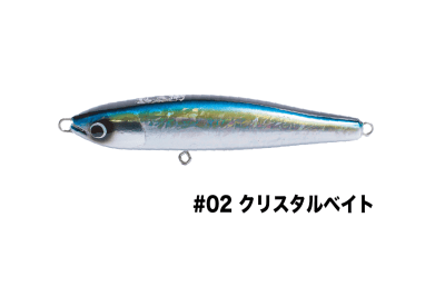 #02 Crystal Bait