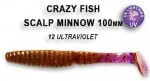Crazy fish SCALP MINNOW 10см Силиконова примамка 12 Ultraviolet