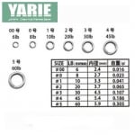 Yarie 806 Split Ring Silver 1