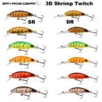 SG 3D Shrimp Twitch SR 2