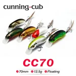 Lurefans CC70 Cunning-Cub