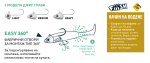 Fiiish Master Shad No5 Combo - 12.5cm, 14g