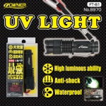 Owner UV FLASHLIGHT FT-81