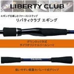 DAIWA Liberty Club 2