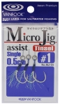 VANFOOK MJ Micro Jig Асист куки