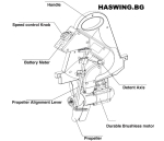  HASWING W40