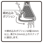 Daiichi MC Snap Catcher Мултифункционално Йо-Йо
