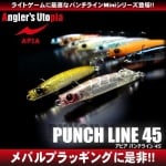 APIA PUNCH LINE 45mm - 3.4гр Воблер видове