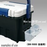 MEIHO BM-100 Parts Case -CLR 1