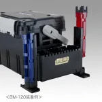 MEIHO BM-250 ROD STAND 2