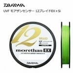 Daiwa Morethan 12 Braid 150M Влакно 12 нишково