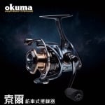 Okuma - Epixor XT 3