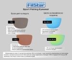 FilStar Stream
