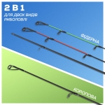 Golden Catch Rod Evolution X-Duo