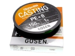 Gosen Answer Casting PE X8