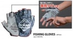 Jackson Sun Protect Fishing Gloves Ръкавици 1