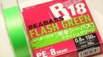 Seaguar PEx8 R-18 Kanzen Sea Bass Flash Green