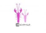 №38 - UV Pink