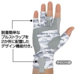 Owner MULTI-GLOVE CAMO UPF50+