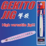 Owner Cultiva GEKITO JIG - GJ
