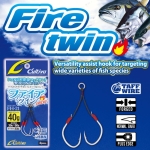 Owner Fire Twin FH-21