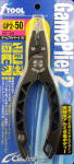 Owner GAME PLIER GP2-50