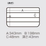 Meiho VS-3043ND Кутия 2