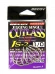 Decoy Jigging Single Cutlass JS-2 Кука за джиг глава (офсетна)2