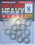 Decoy Split Ring Heavy Class R-5 Халка Опаковка