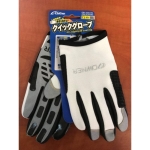 Owner Cultiva Quick Glove