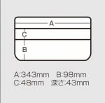 MEIHO VS-3043ND - 2 Кутия 1